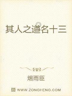 三国群英传7