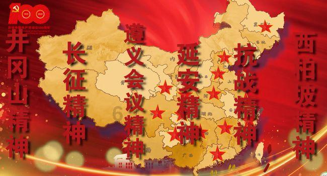 交通运输部：震区周边高速公路及普通国省干线路网运行正常