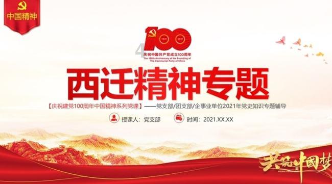 林瑞阳长子携女友参加婚礼，他们是如何认识的呢？游戏画面